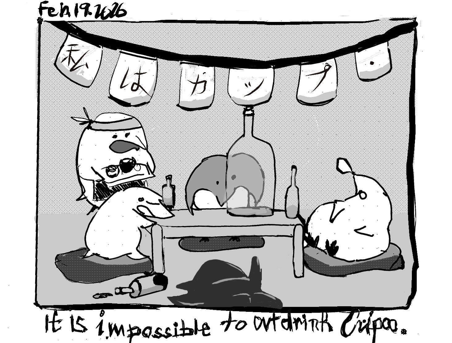 it is impossible to outdrink cupoo.