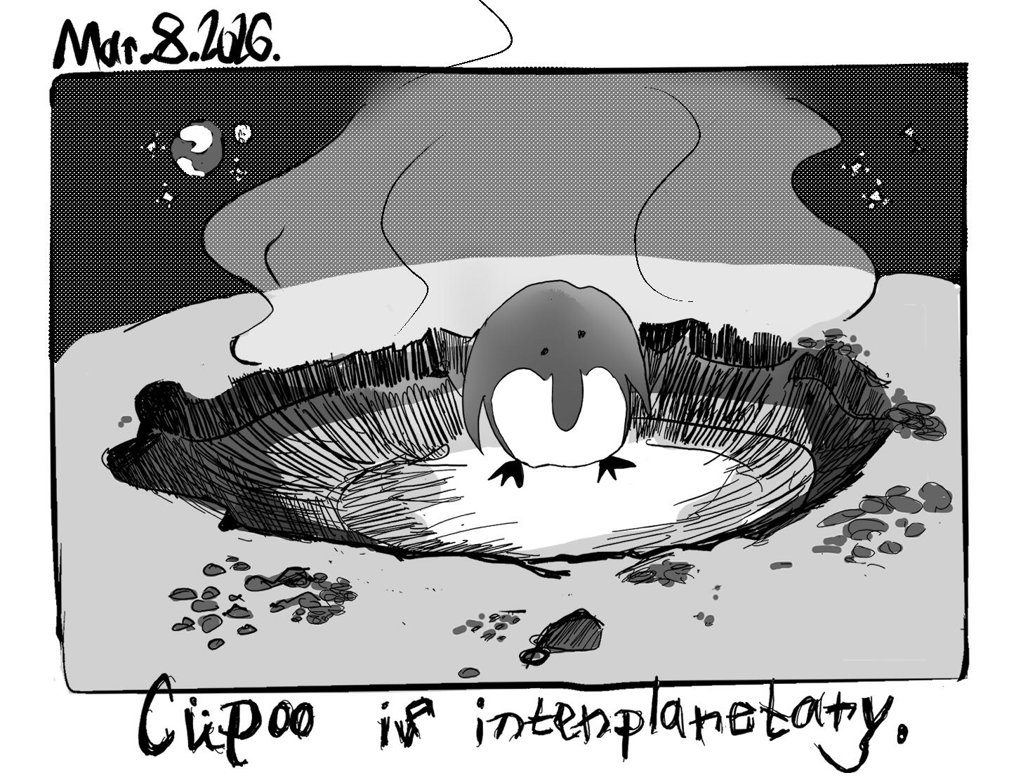 cupoo is interplanetary